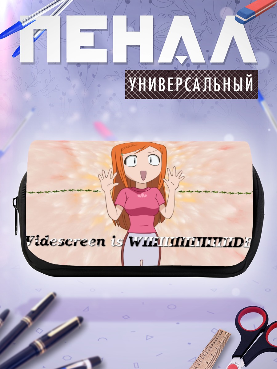 Пенал-косметичка Орихиме Иноуэ в шоке