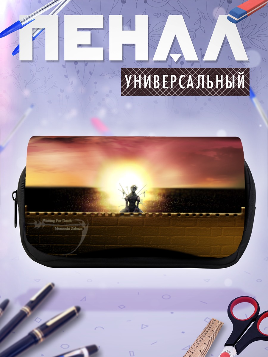 Пенал-косметичка Забуза Момочи на закате