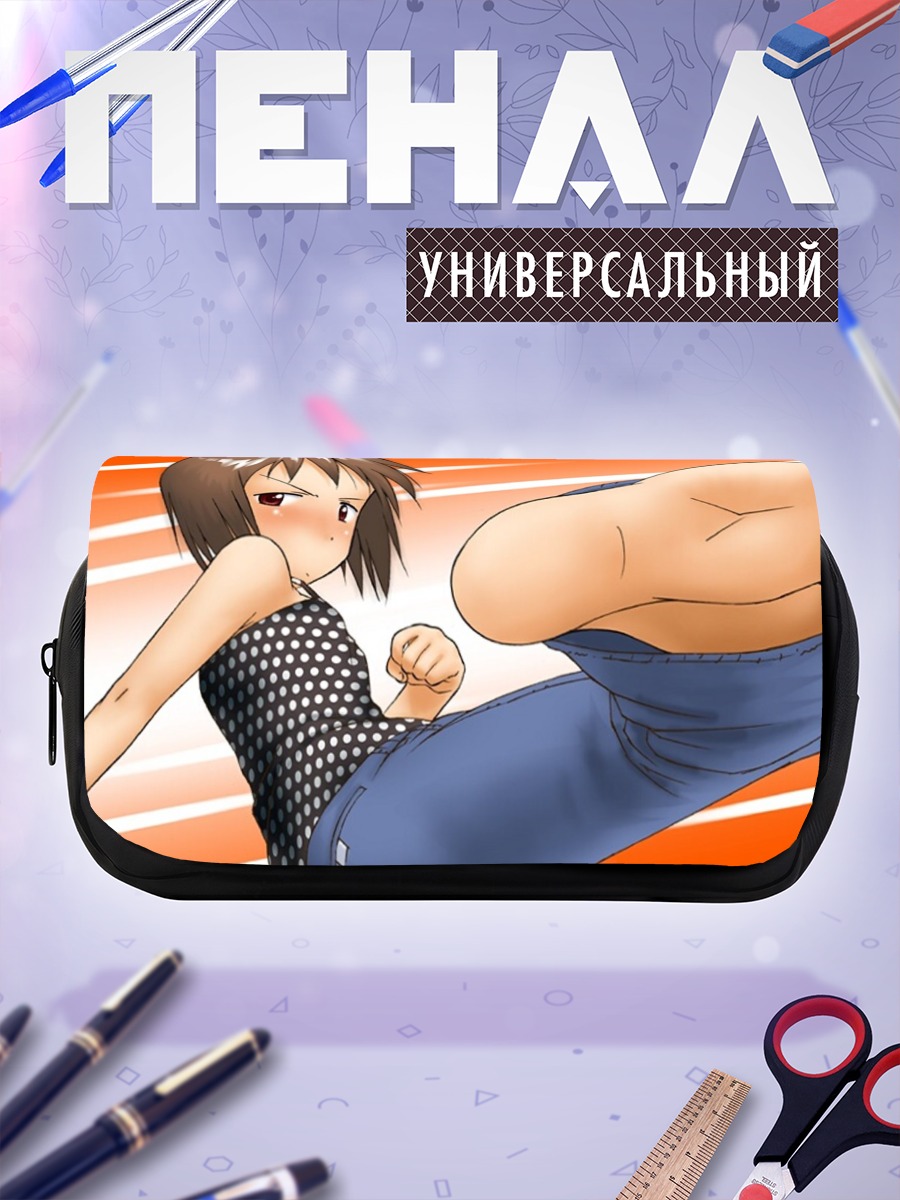 Пенал-косметичка Нобуэ Ито в движении