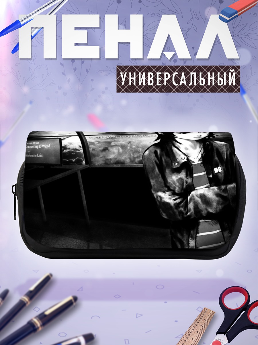 Пенал-косметичка Лэйн Ивакура в сети