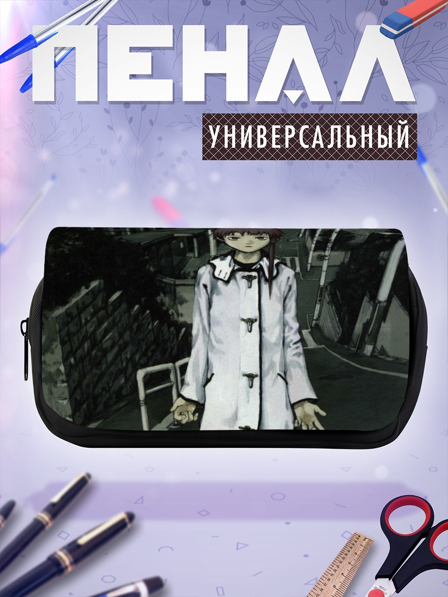 Пенал-косметичка Лэйн Ивакура в городе
