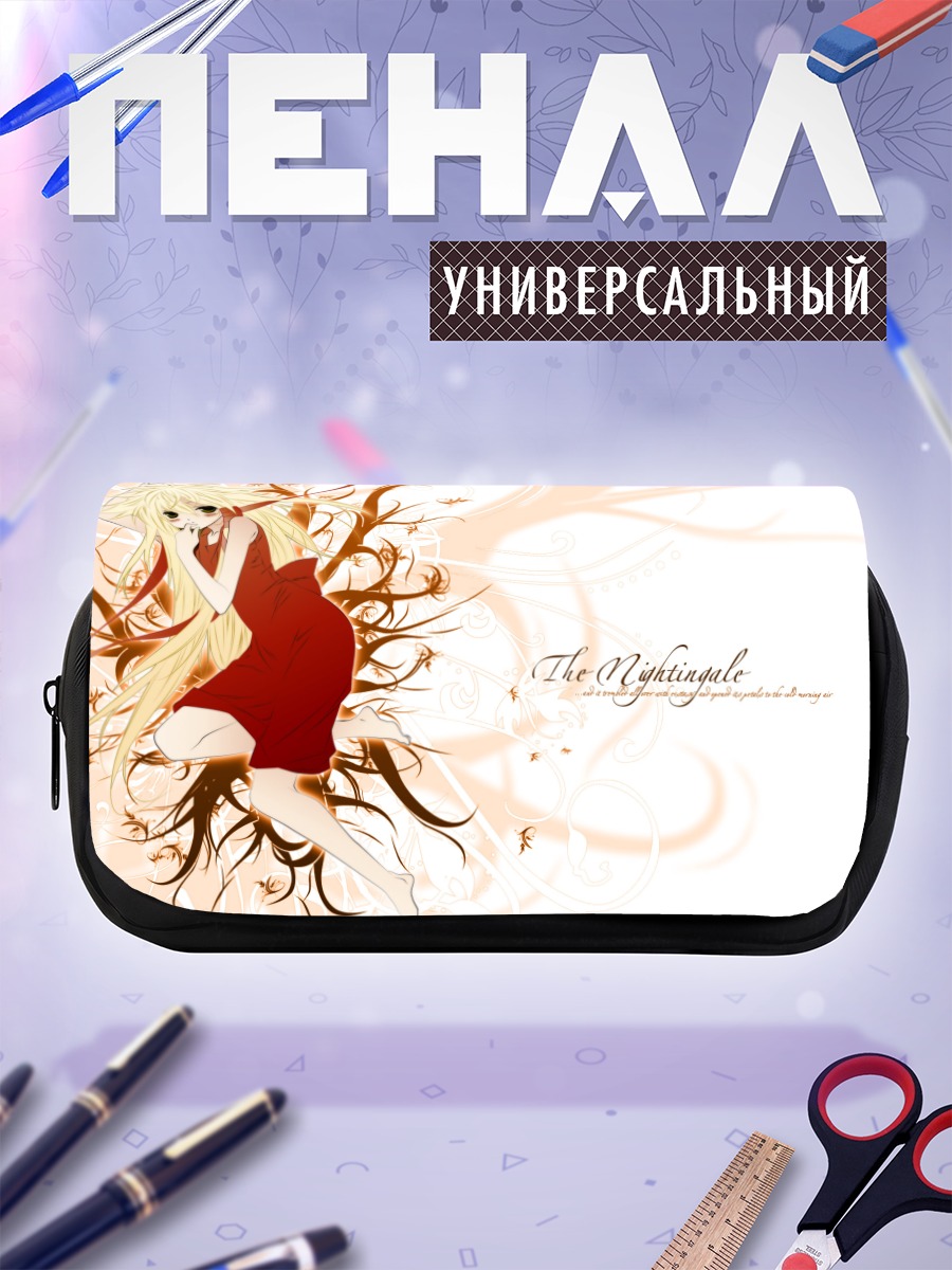 Пенал-косметичка Соловей в красном