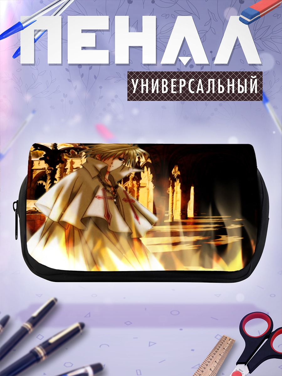 Пенал-косметичка Аквариан Эйдж в свете