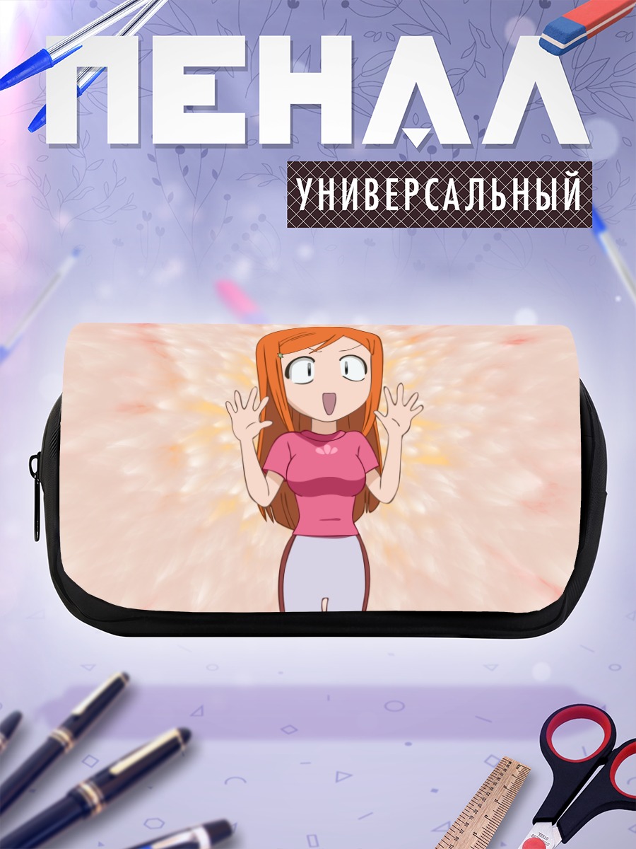 Пенал-косметичка Орихиме Иноуэ в удивлении
