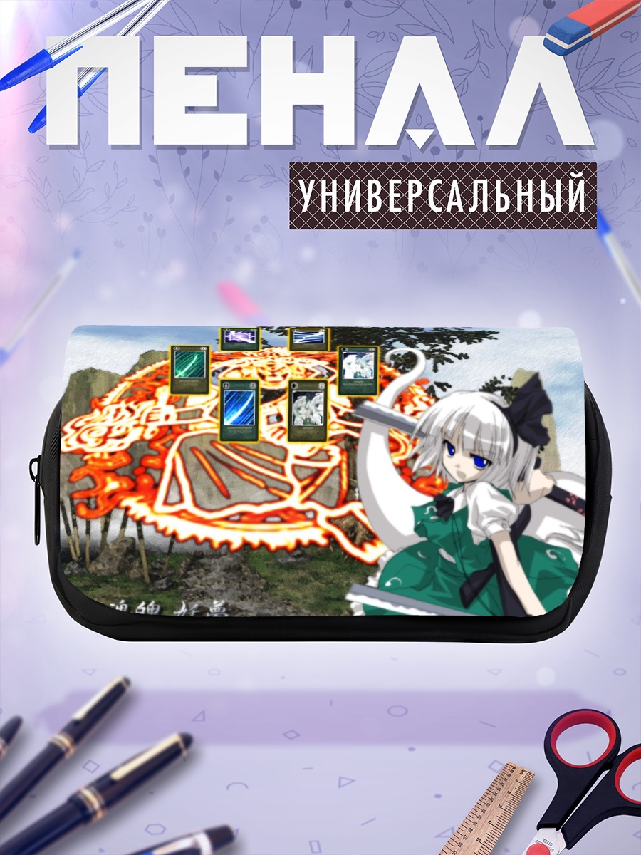 Пенал-косметичка Ёму Конпаку с мечом