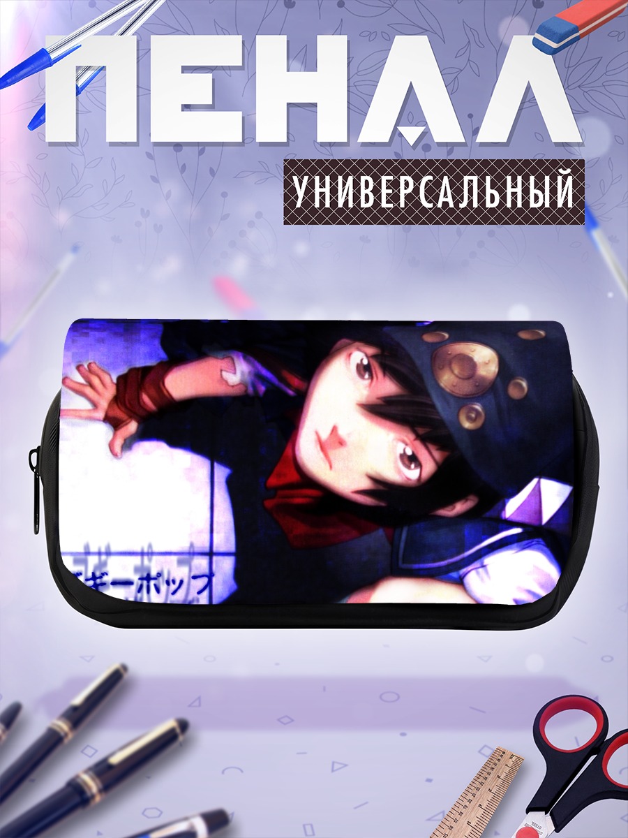 Пенал-косметичка Бугипоп в тени
