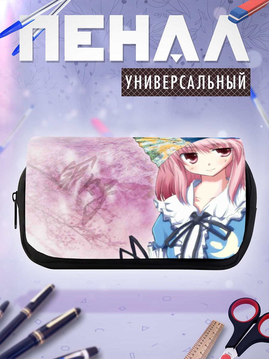 Пенал-косметичка Ююко Сайгёдзи с веером