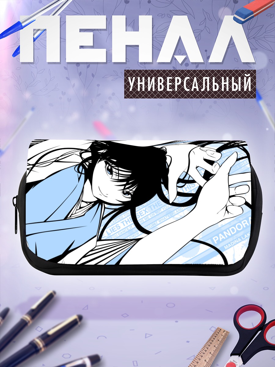 Пенал-косметичка Хоурайсан Кагуя