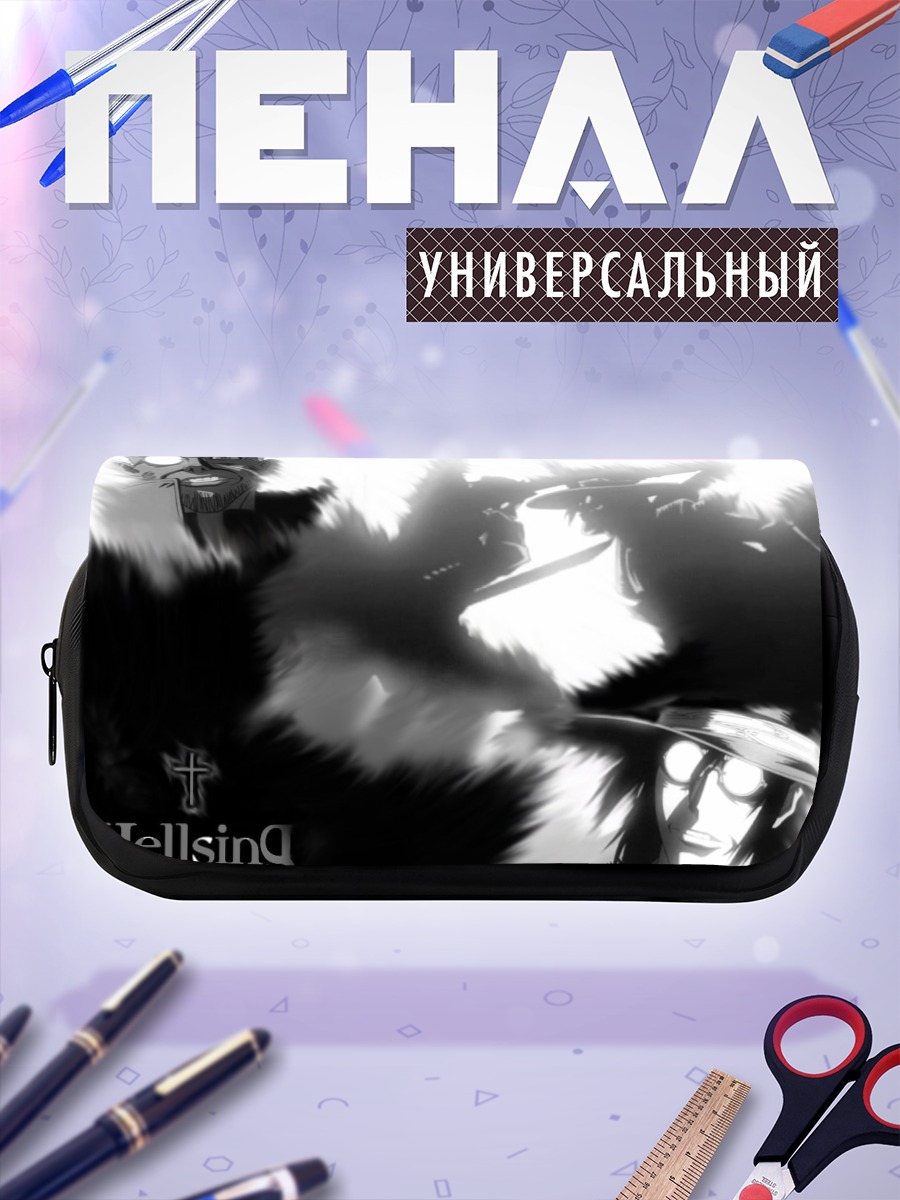 Пенал-косметичка Хеллсинг в тени