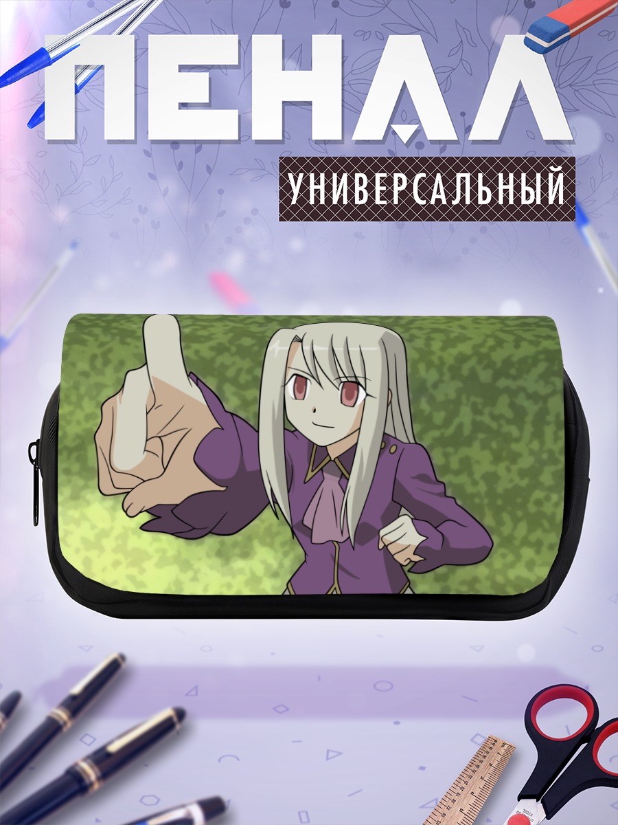 Пенал-косметичка Илиясфиль фон Эйнцберн