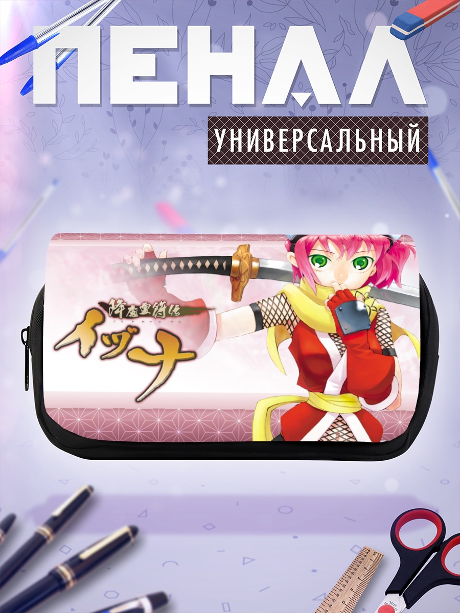 Пенал-косметичка Изуна с мечом