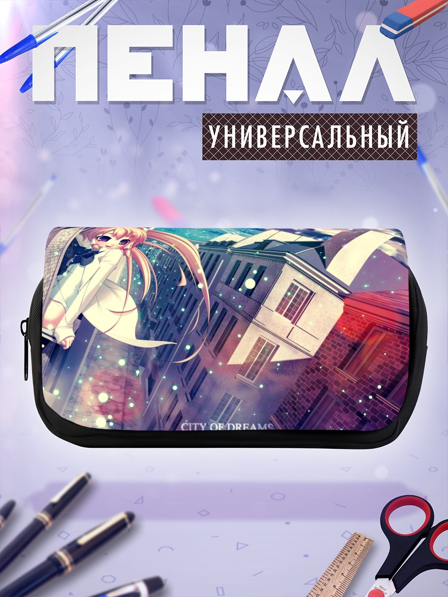 Пенал-косметичка Мария Майя в городе