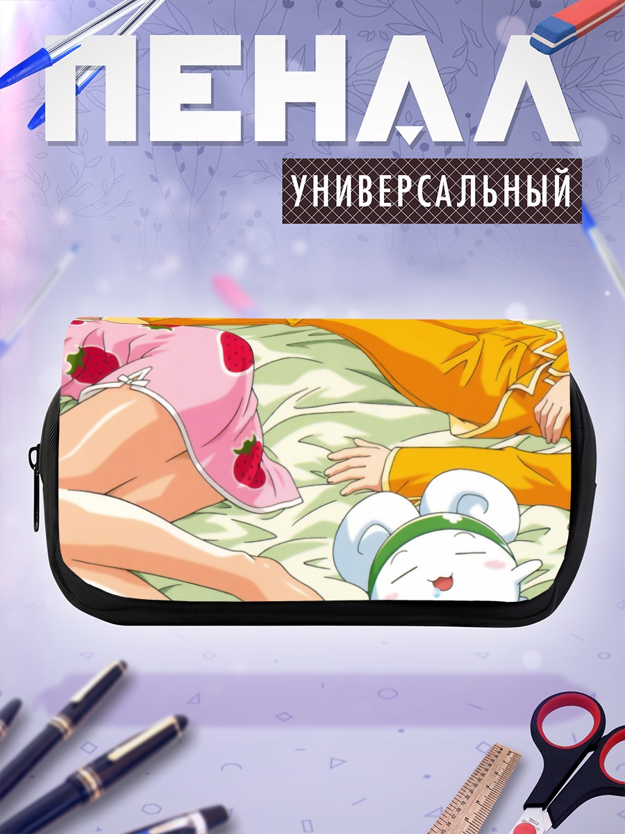 Пенал-косметичка Комиги-тян и подруги