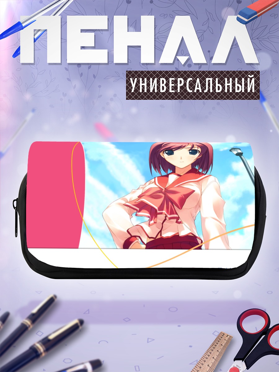Пенал-косметичка Реона в школе