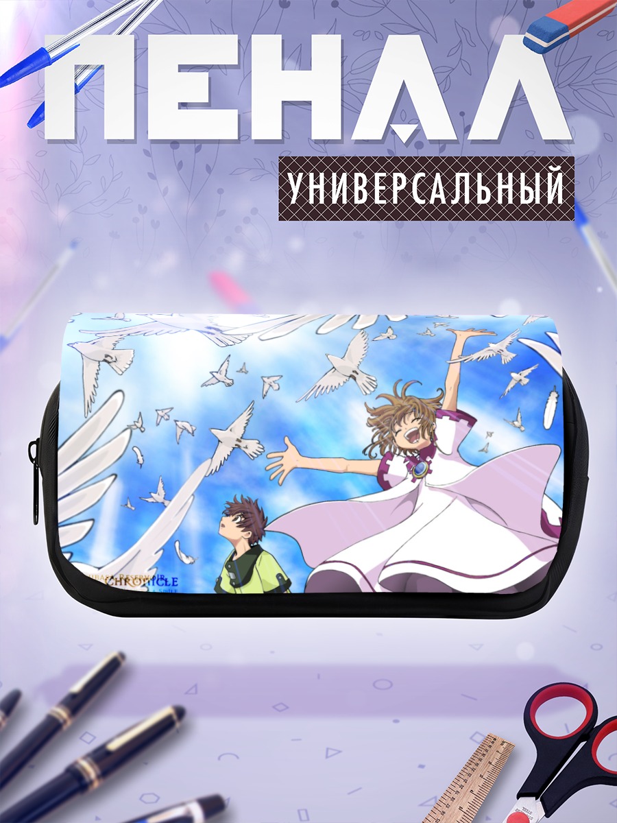 Пенал-косметичка Церезы в облаках