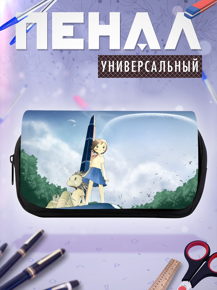 Пенал-косметичка Твин Спика под луной