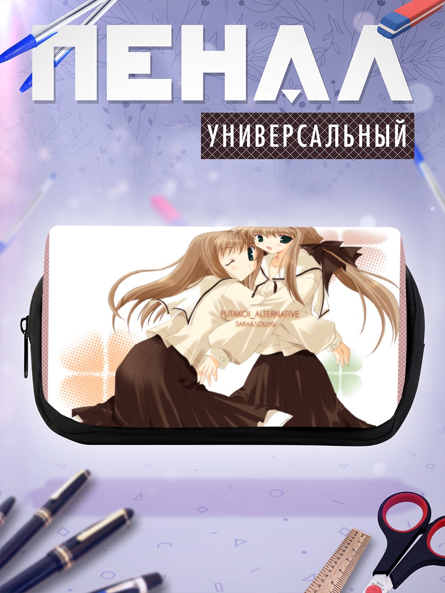Пенал-косметичка Сара и Содзю