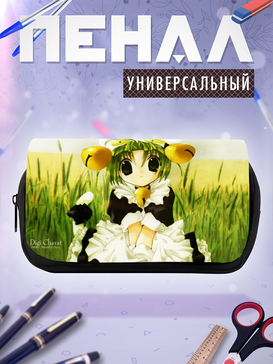 Пенал-косметичка Деджико в траве