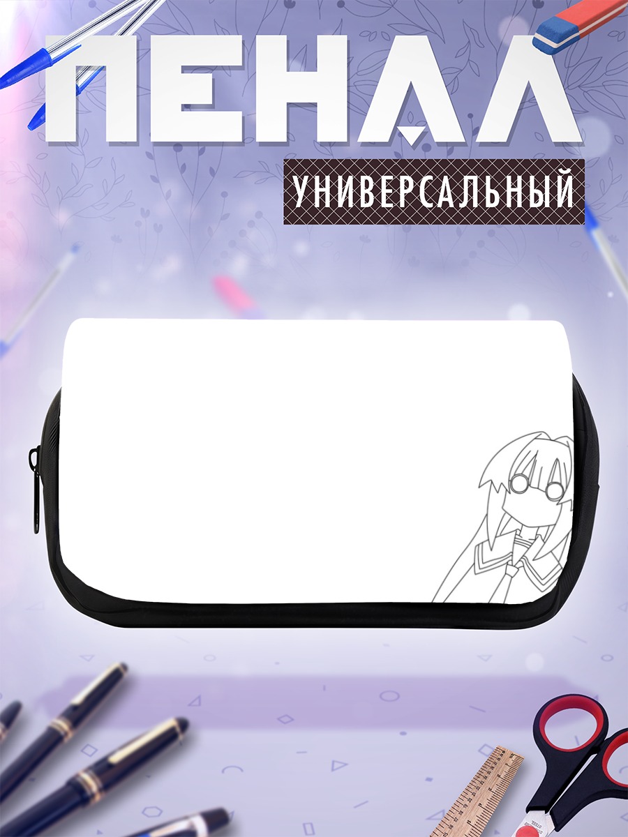 Пенал-косметичка Сето Сан в удивлении