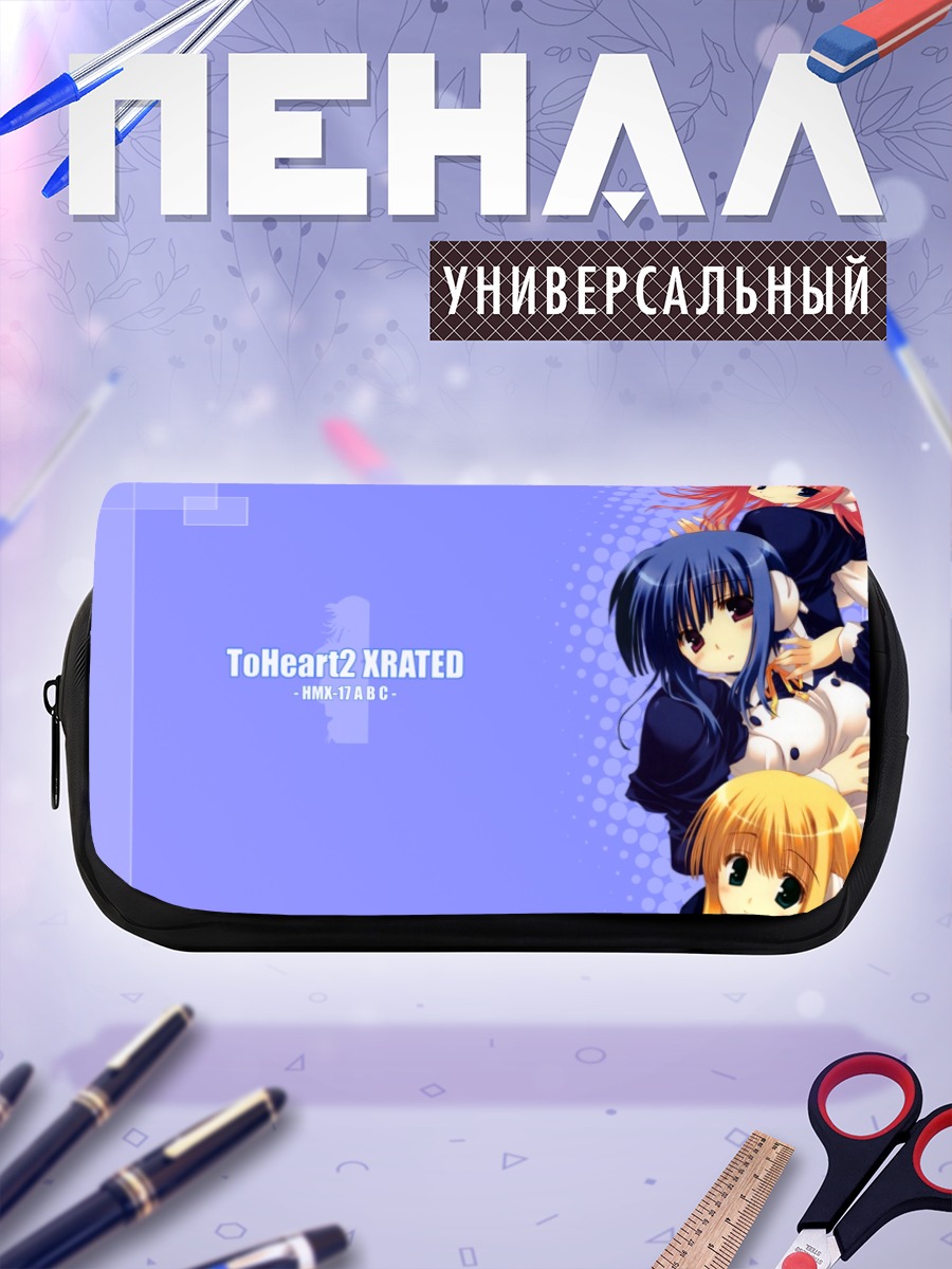 Пенал-косметичка Харуми Коно и подруги