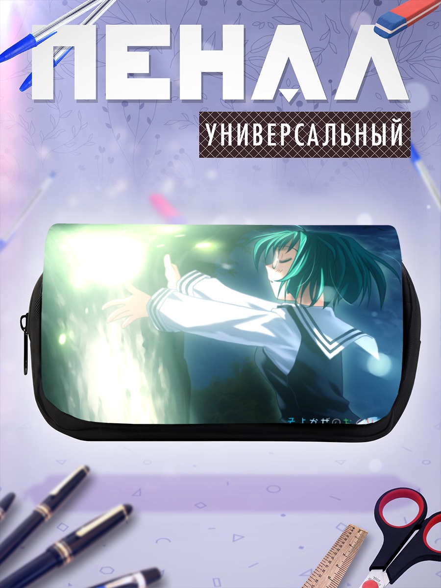 Пенал-косметичка Вакаба Фудзимия в свете