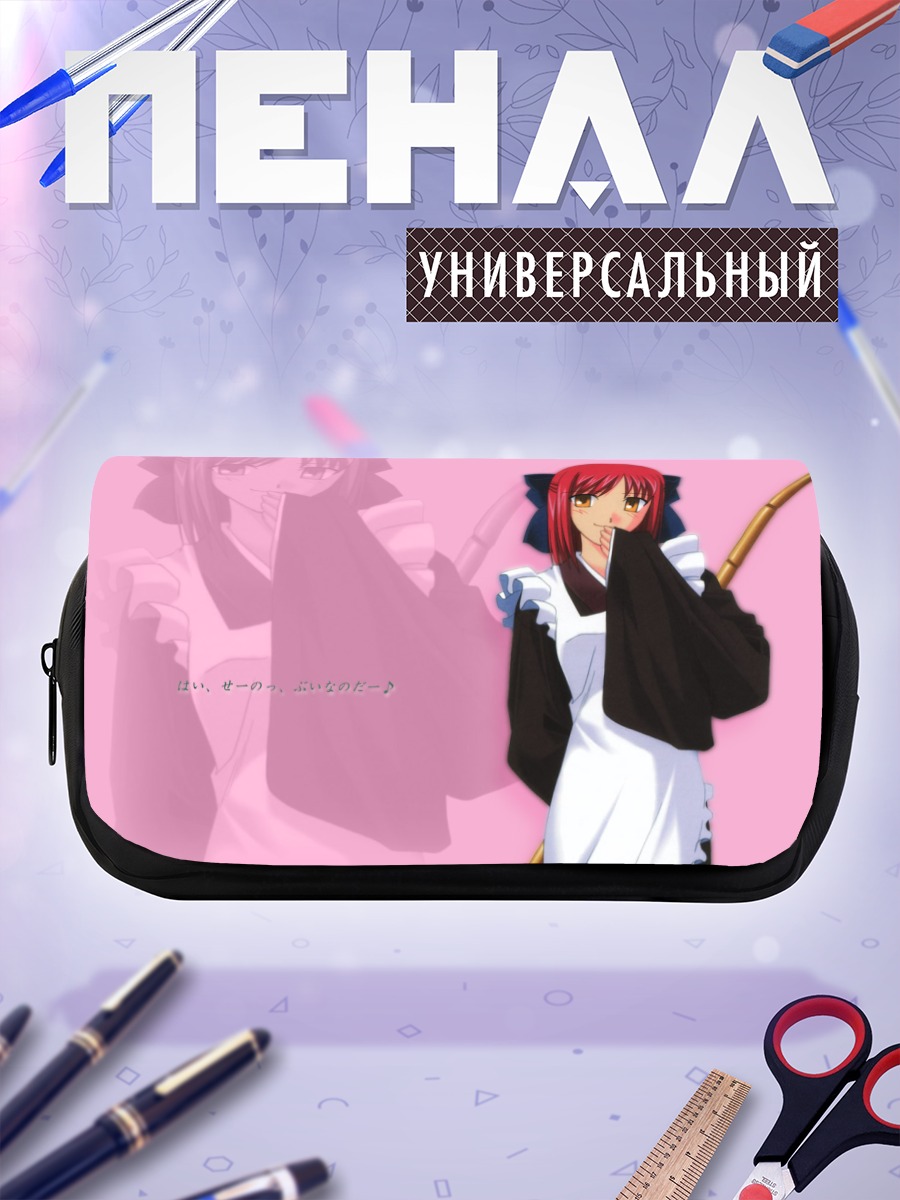 Пенал-косметичка Кохаку в фартуке