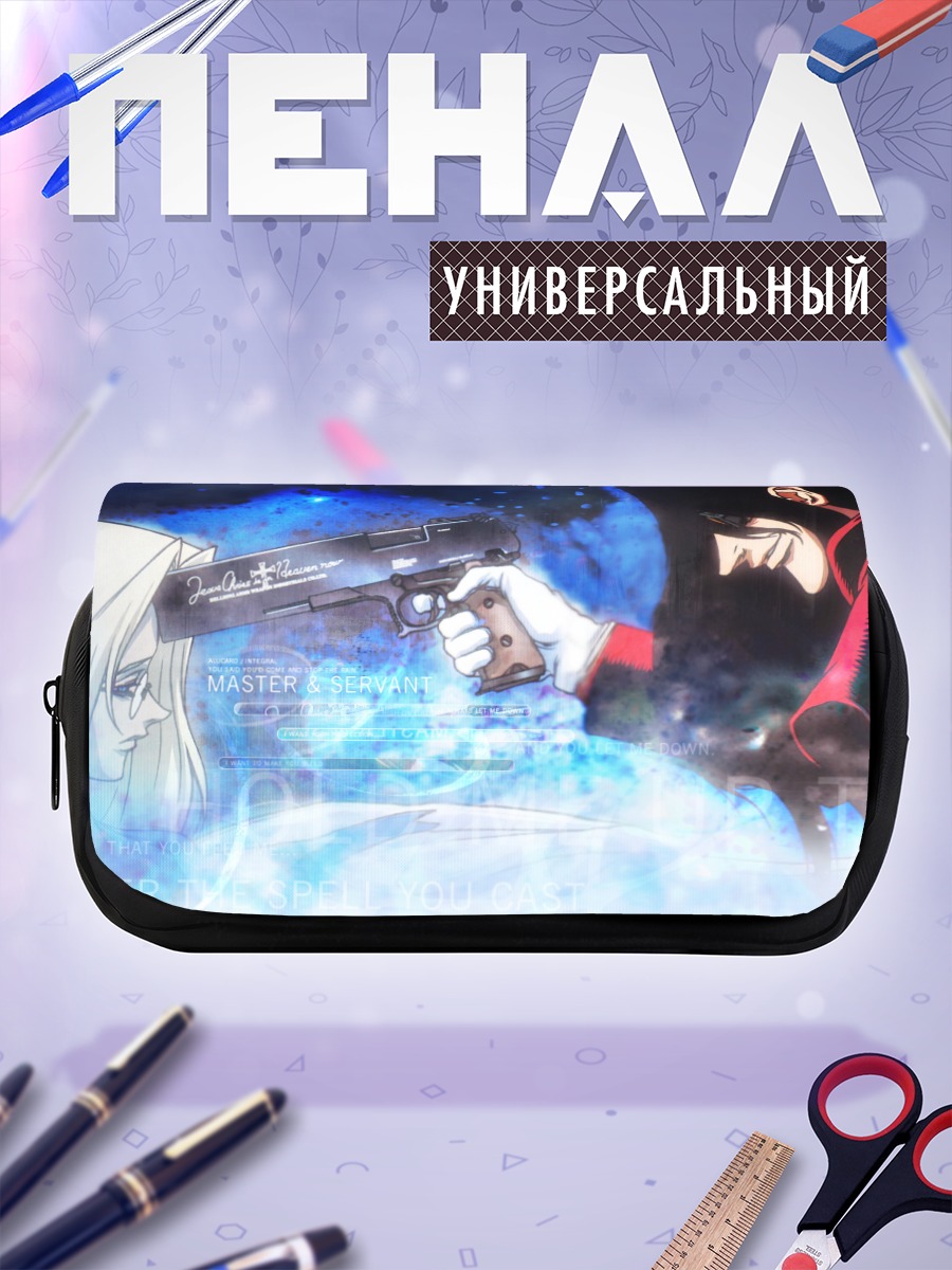 Пенал-косметичка Алукард с пистолетом