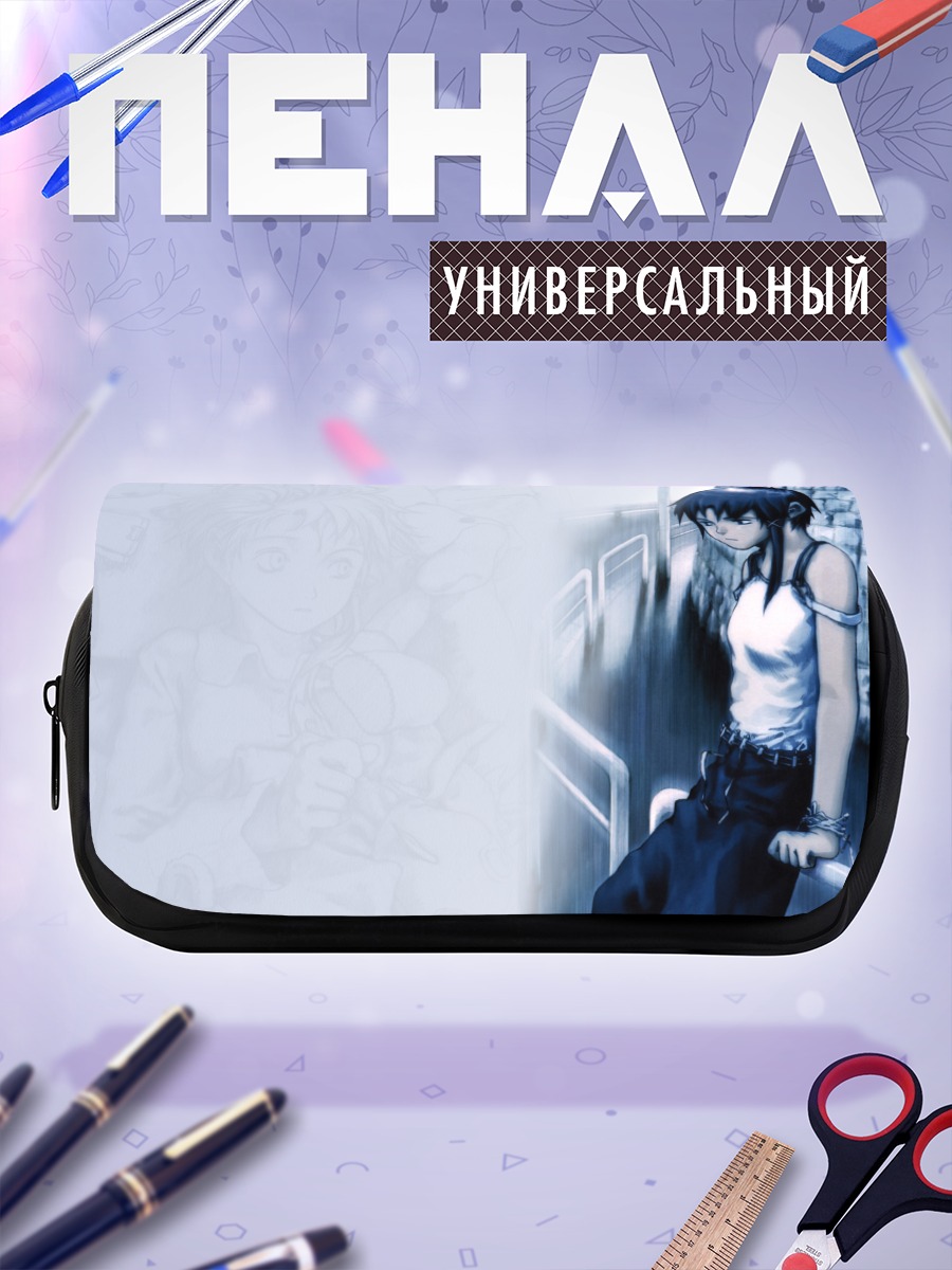 Пенал-косметичка Лэйн Ивакура в городе