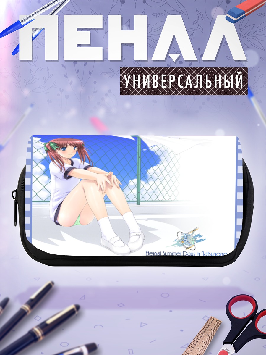 Пенал-косметичка Девушка в белом