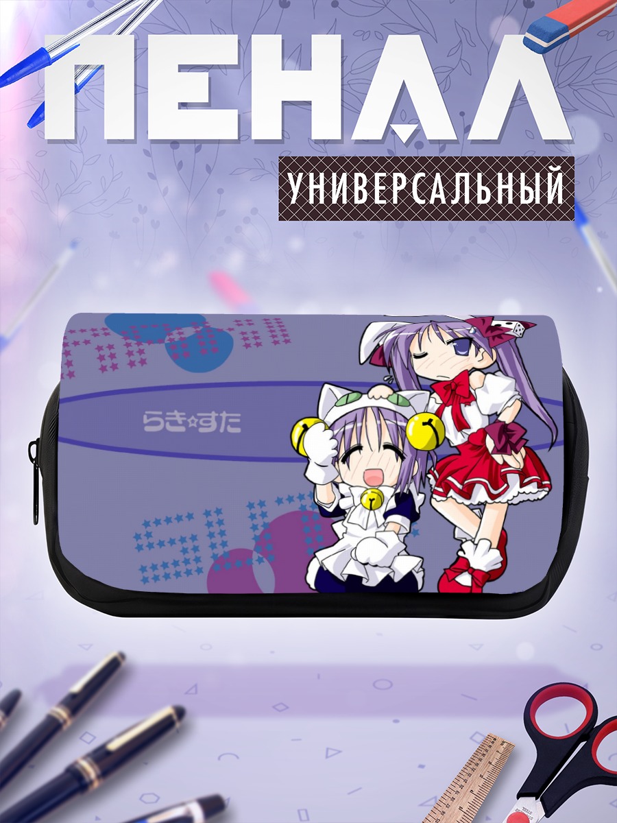Пенал-косметичка Деджико и Кагами