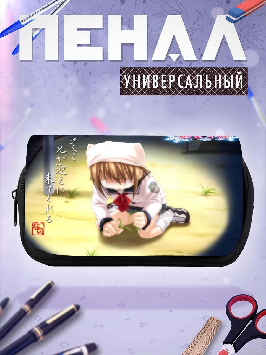 Пенал-косметичка Девочка в снегу