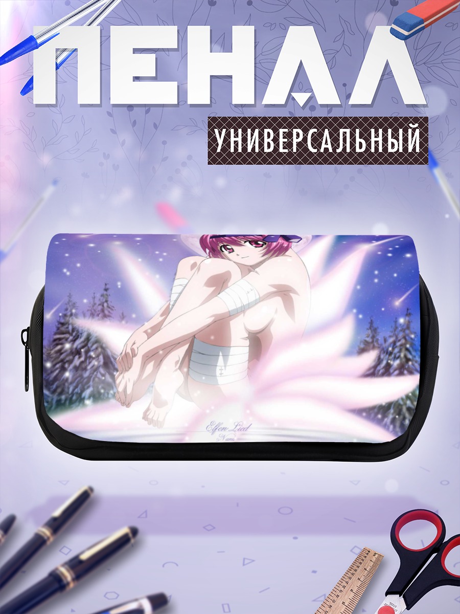 Пенал-косметичка Люси в цветах