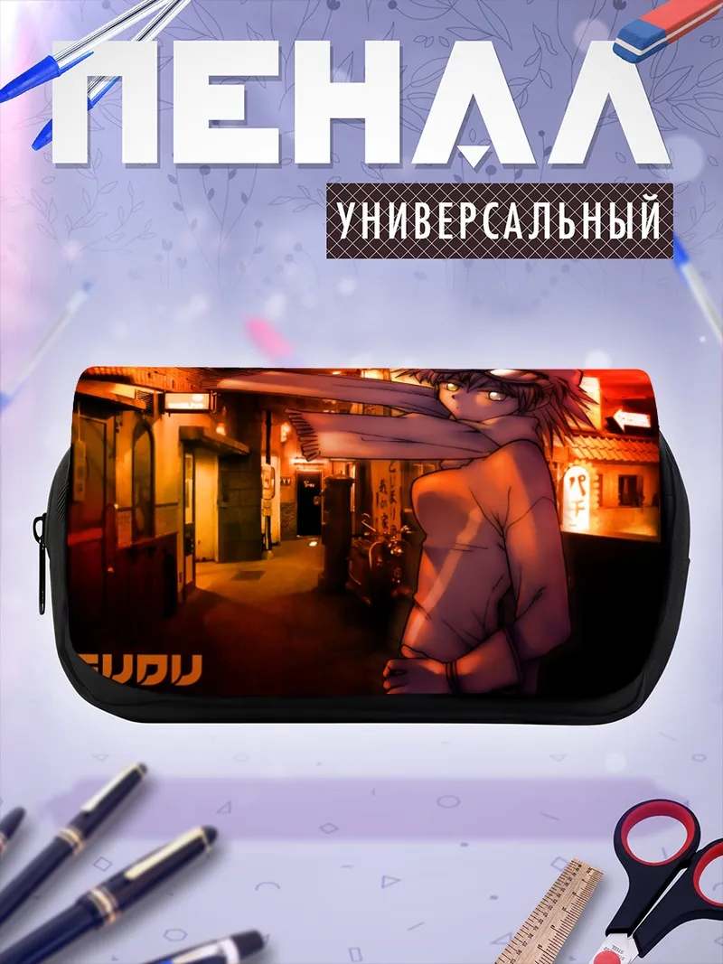 Пенал-косметичка Харуко Харухара в городе