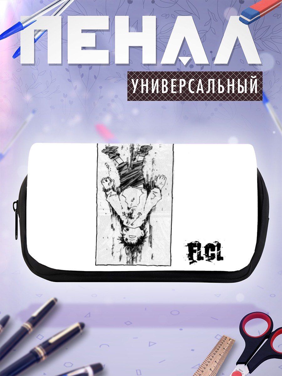 Пенал-косметичка Наота Нандаба в FLCL