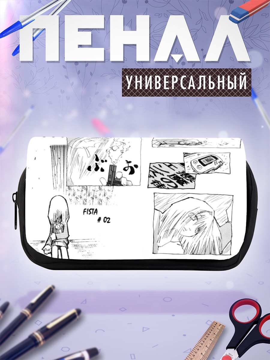 Пенал-косметичка FLCL в комиксе