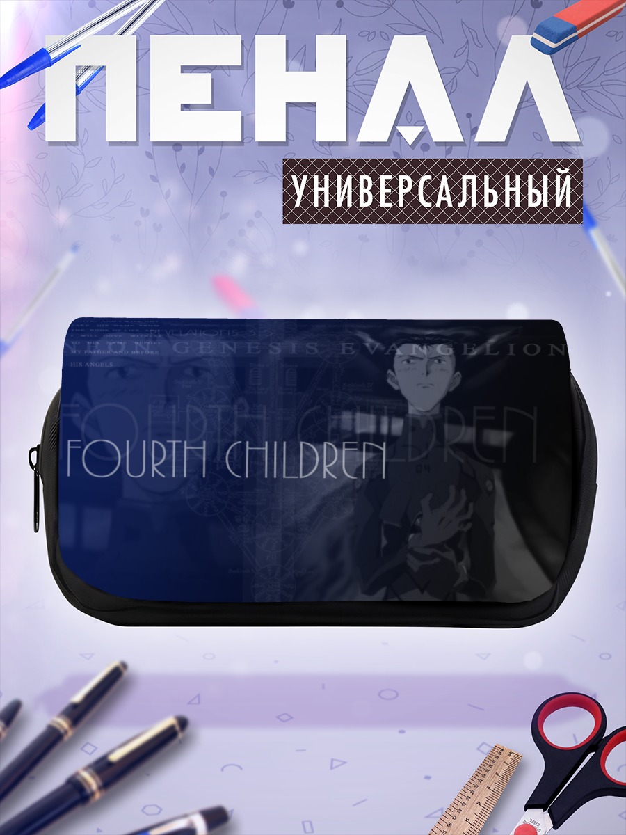 Пенал-косметичка Тодзи Судзухара в тени
