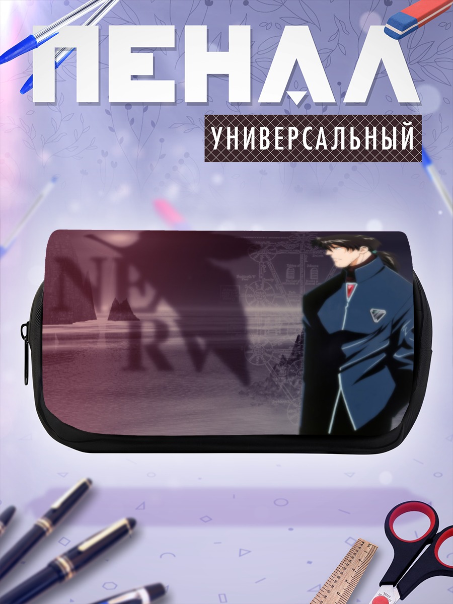 Пенал-косметичка Рёджи Кадзи в тени