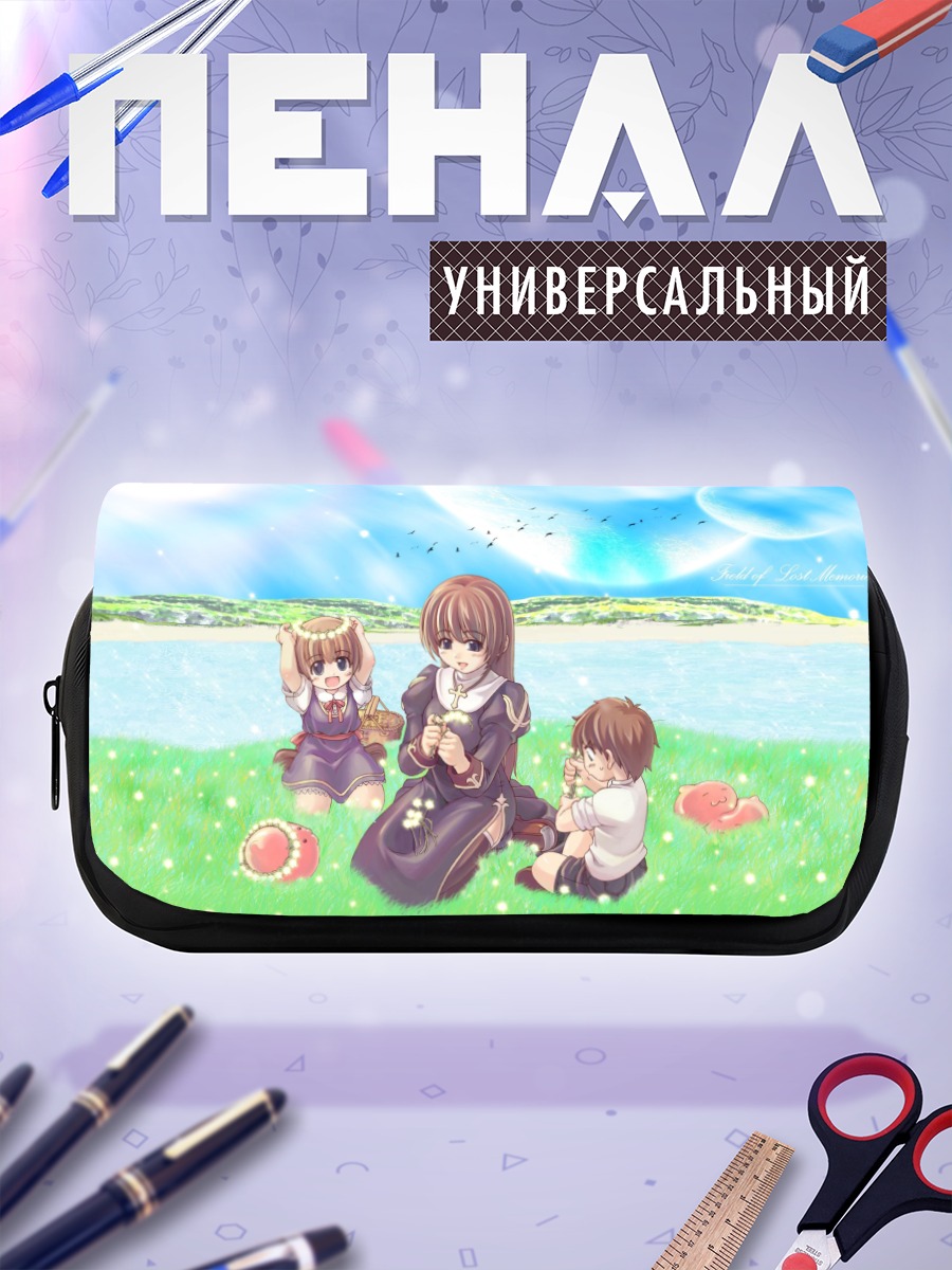 Пенал-косметичка Рагнарёк в лугах
