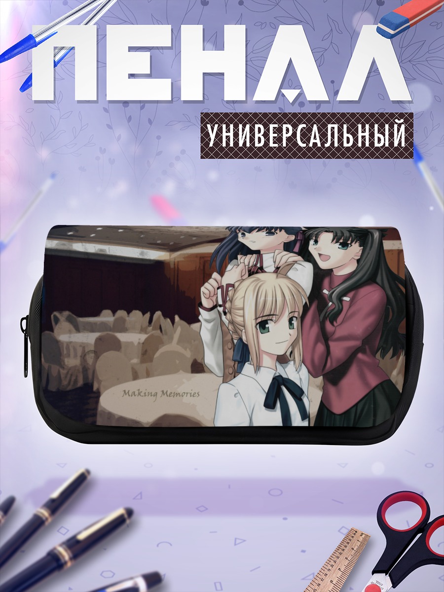 Пенал-косметичка Сабер и подруги