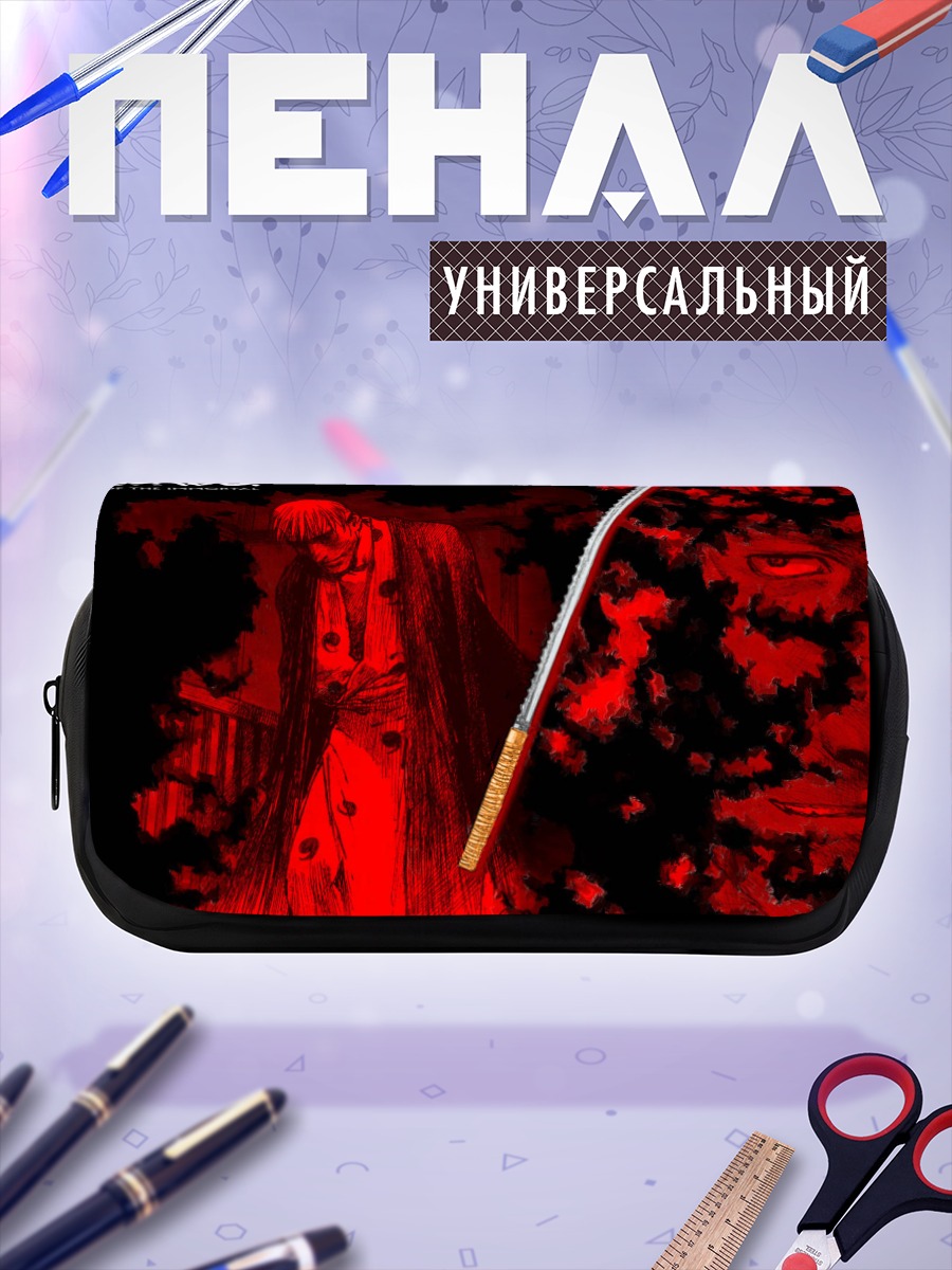 Пенал-косметичка Бессмертный клинок