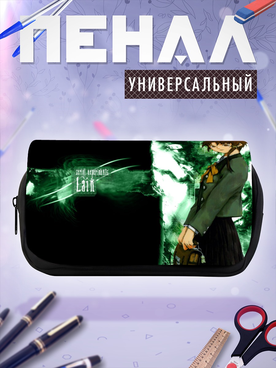 Пенал-косметичка Лэйн Ивакура в зелени