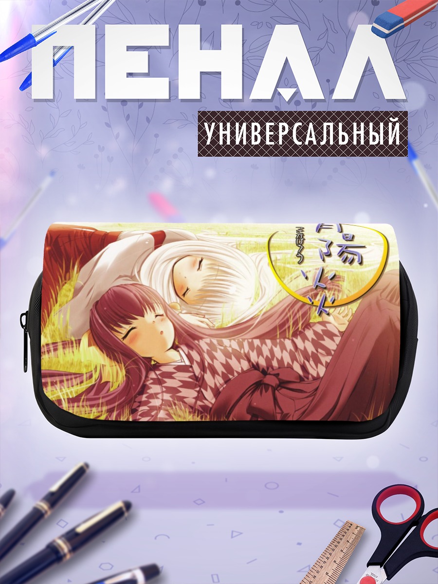 Пенал-косметичка Цукикагеро в траве