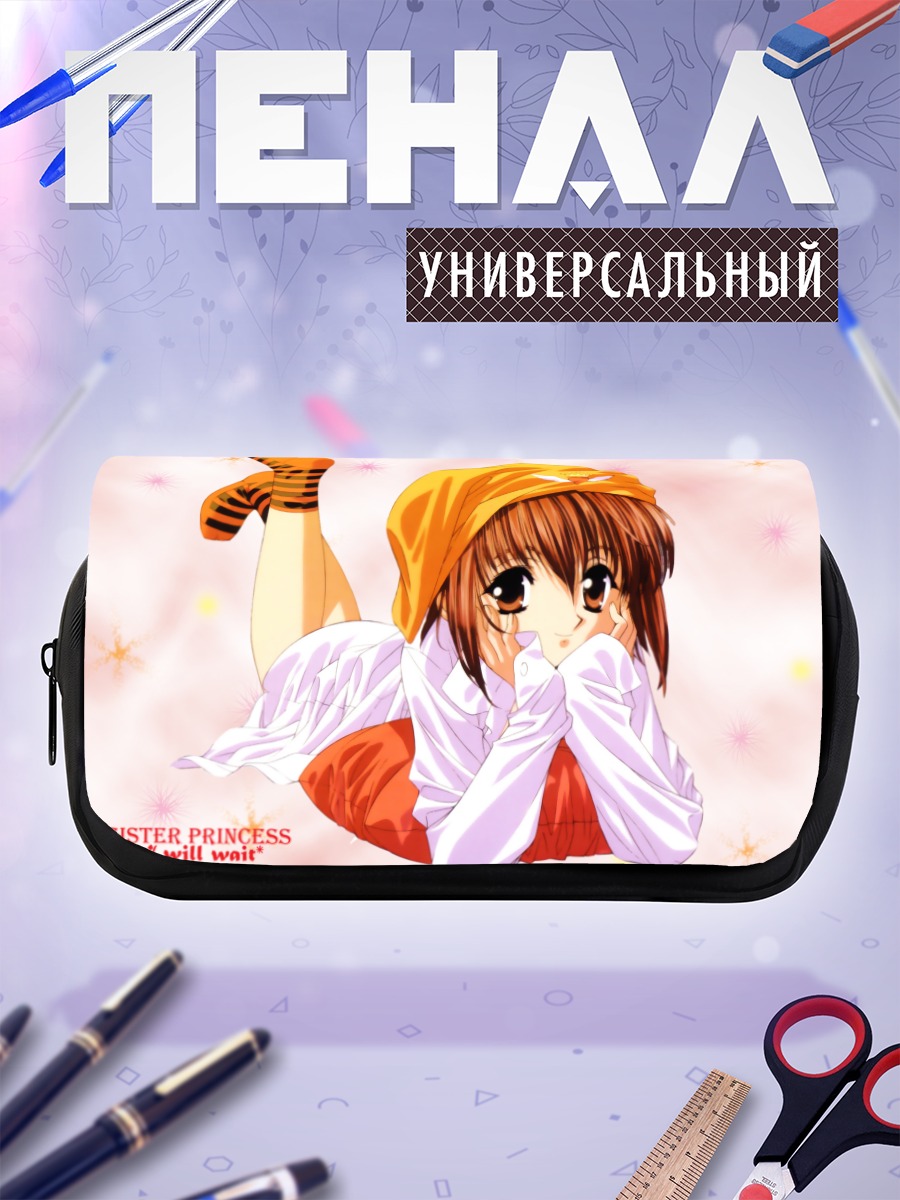 Пенал-косметичка Мамору Минаками в капюшоне