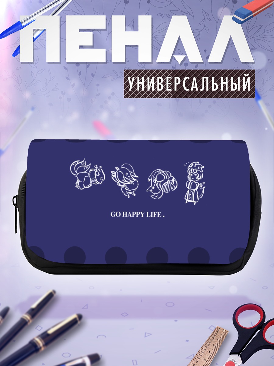 Пенал-косметичка Ран Якумо в движении