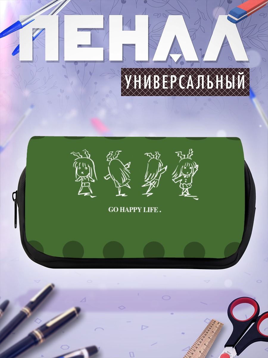 Пенал-косметичка Рейсен Удонгейин Инаба