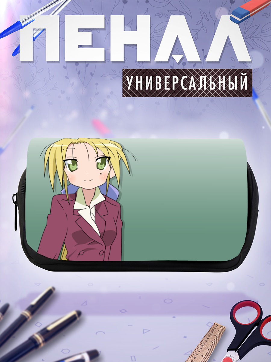 Пенал-косметичка Нанако Курои в пиджаке