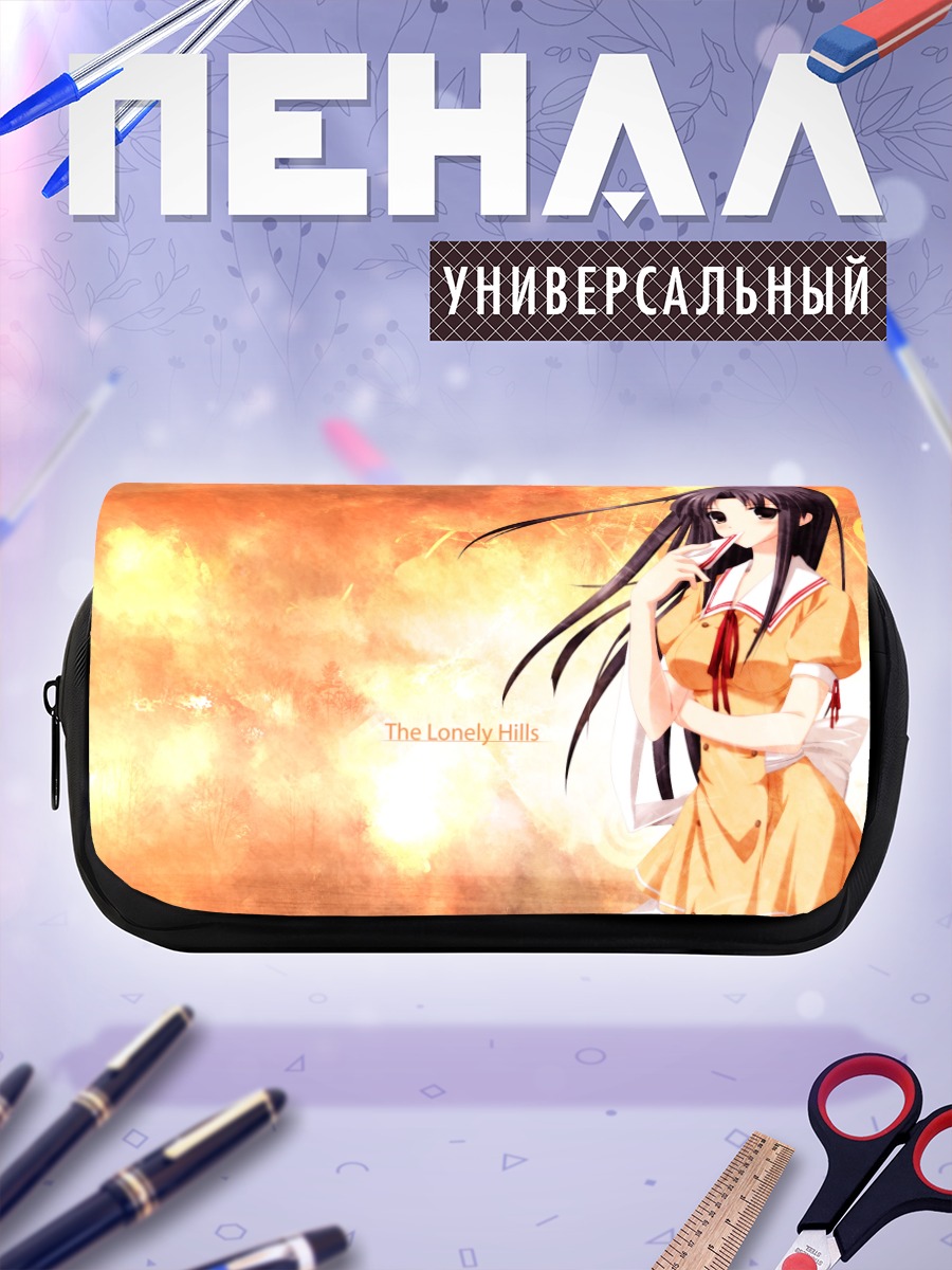 Пенал-косметичка Михару Сакураока в лучах