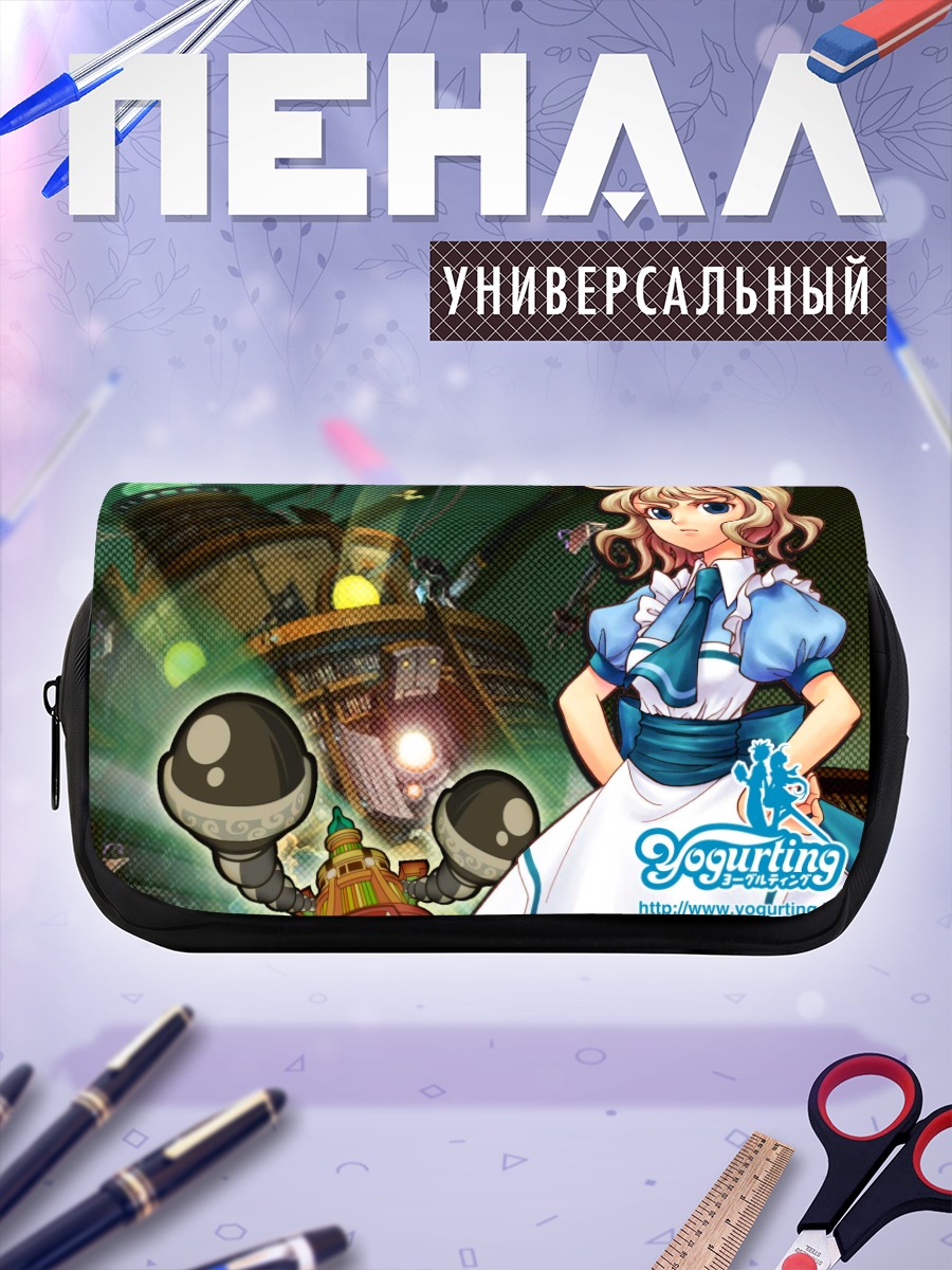 Пенал-косметичка Йогуртинг в платье