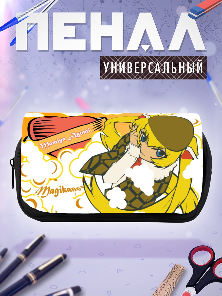 Пенал-косметичка Аюми Мамия в берете