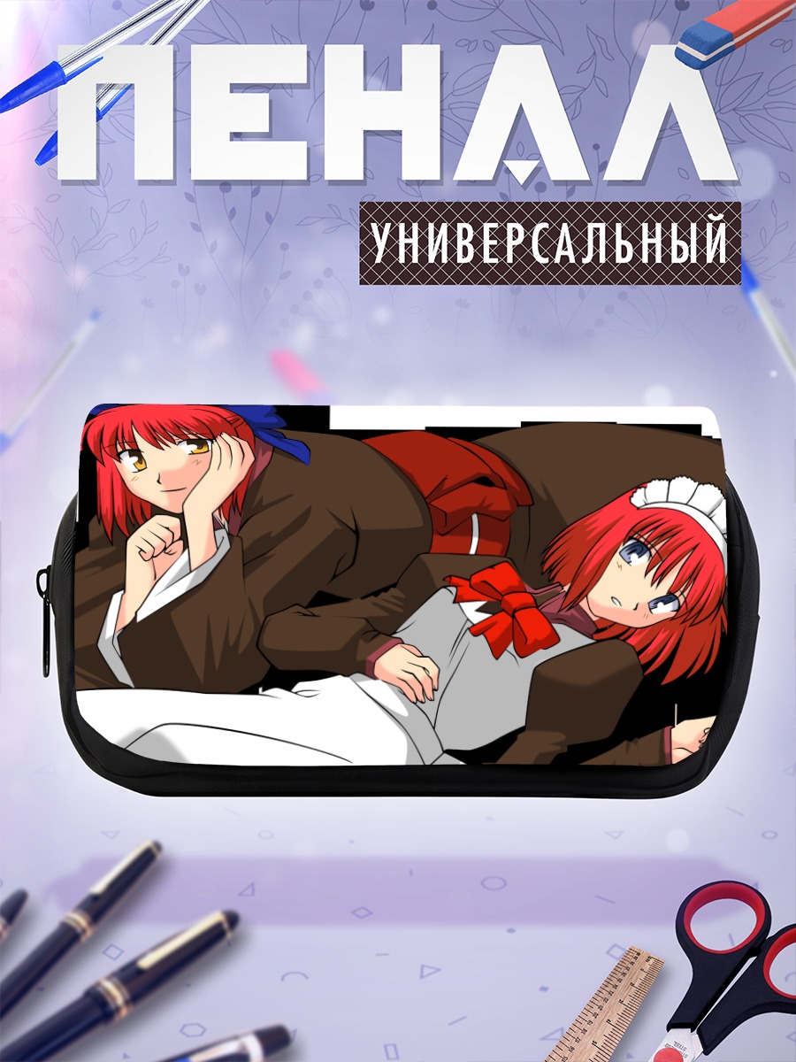 Пенал-косметичка Хисуи и Кохаку